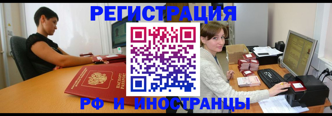 регистрация для дет. сада в Инте