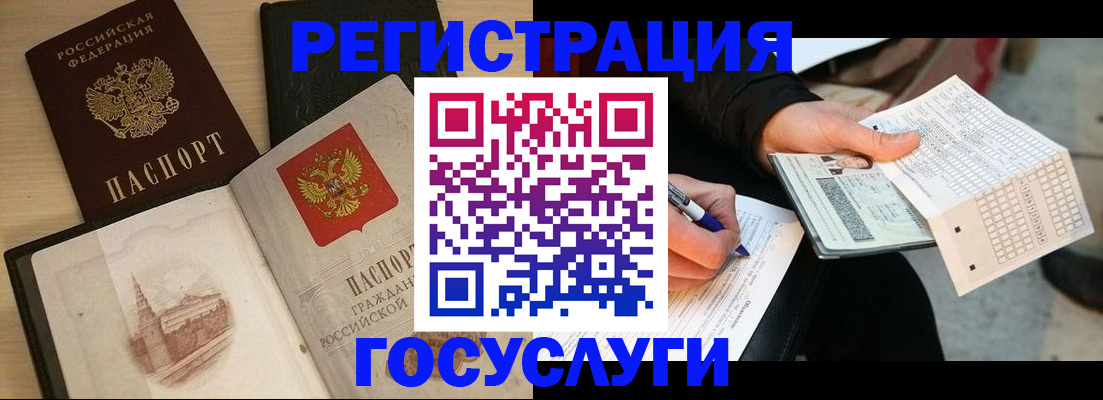 пропишу в квартире в Инте